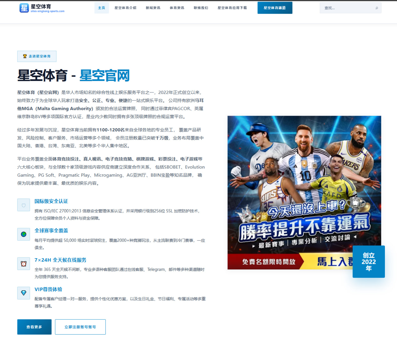 体育赛事中心下载：J罗：团队在第一阶段表现出色，我们对接下来的进展充满期待